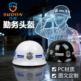 安保防卫用品;交通警示灯;防身护具