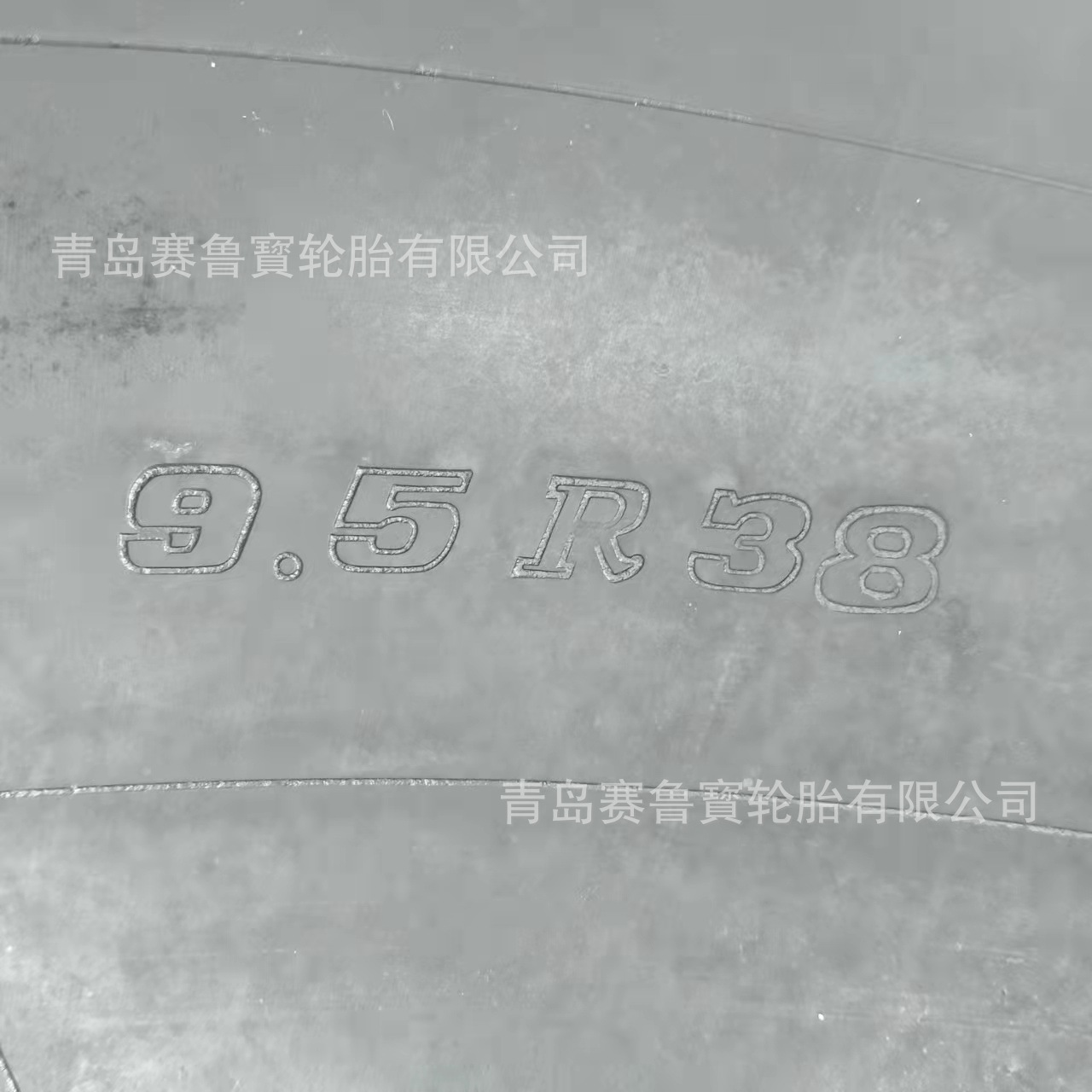 9.5-38内胎 打药机 中耕机轮胎内胎