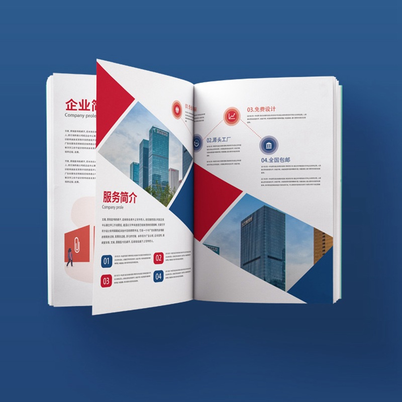 企业宣传画册三折页定做产品说明书员工手册精装书本杂志厂家定制