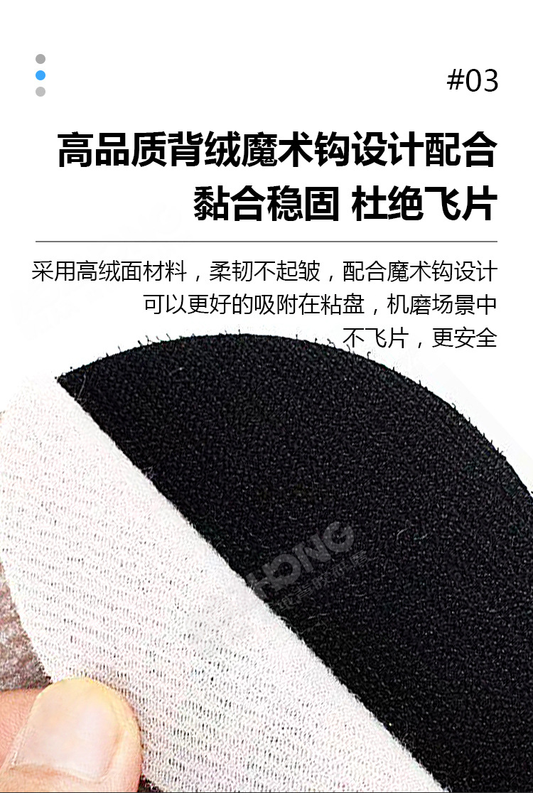 A275背绒砂纸详情图