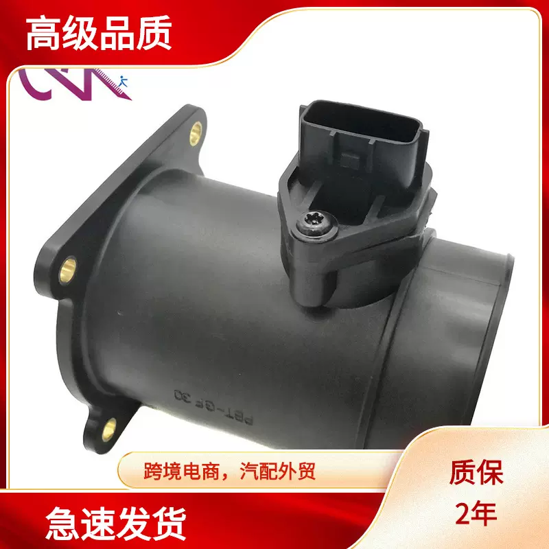 MAF22680 4W000 4W001 4W011 226804W000 226804W001 空气流量计