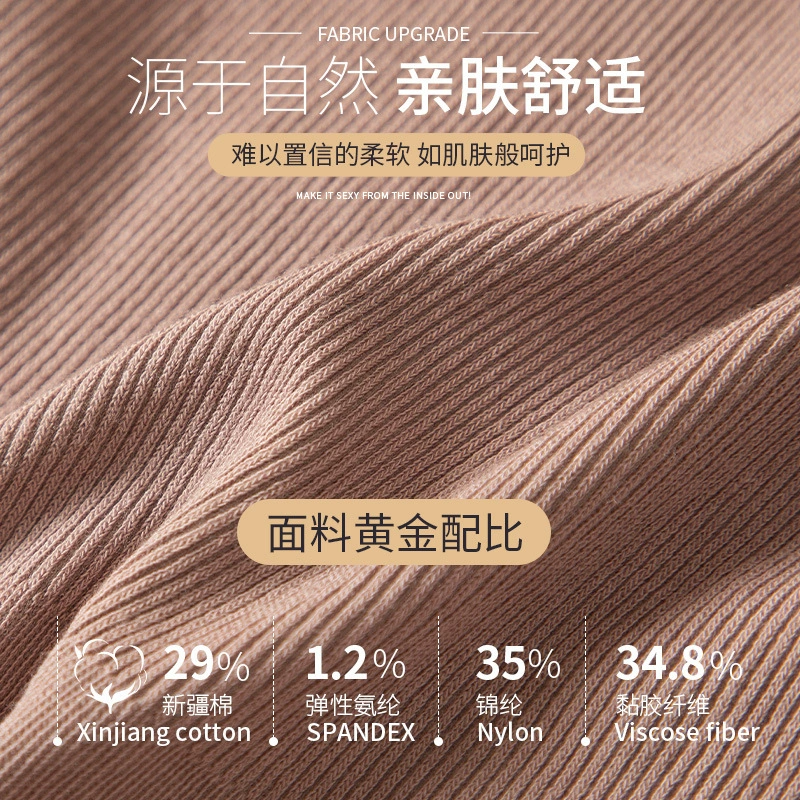 Keep warm thin fitted thermal underwear, universal winter trousers