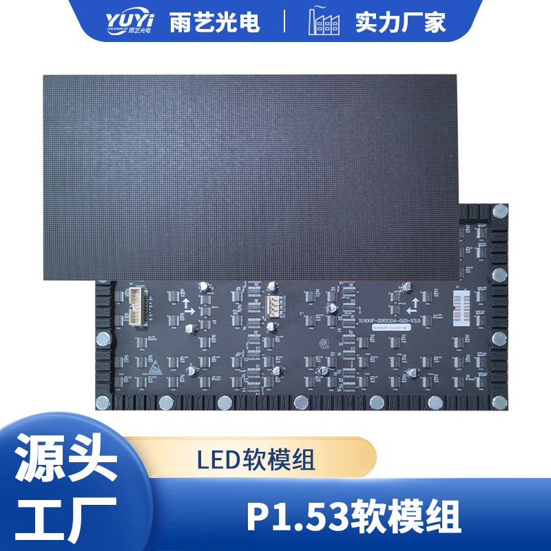 Pantalla curva led Módulo suave flexible Sala de exposiciones Pantalla de forma especial Pantalla led Pantalla suave Fabricante de pantallas esféricas