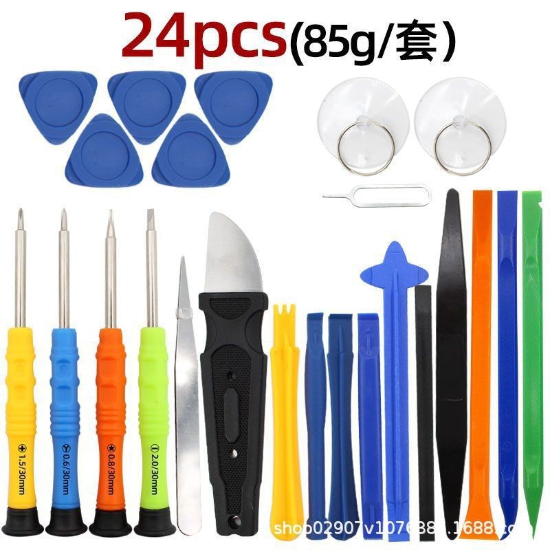 厂家热卖新品手机拆机维修螺丝刀工具组合套装小一十字跨境批代发|undefined