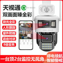 seetong��ҕͨ�p�R�^�p���昌���Ӕz���^����O����4G�o���֙C