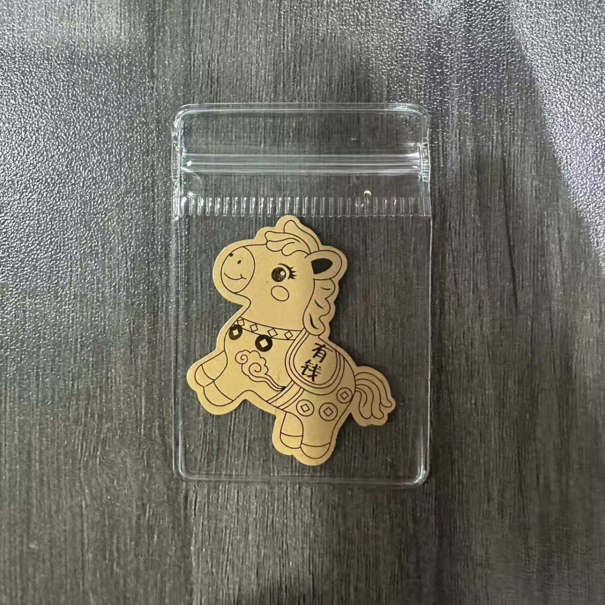 즉시 돈을 벌 수 있습니다 [p bag]