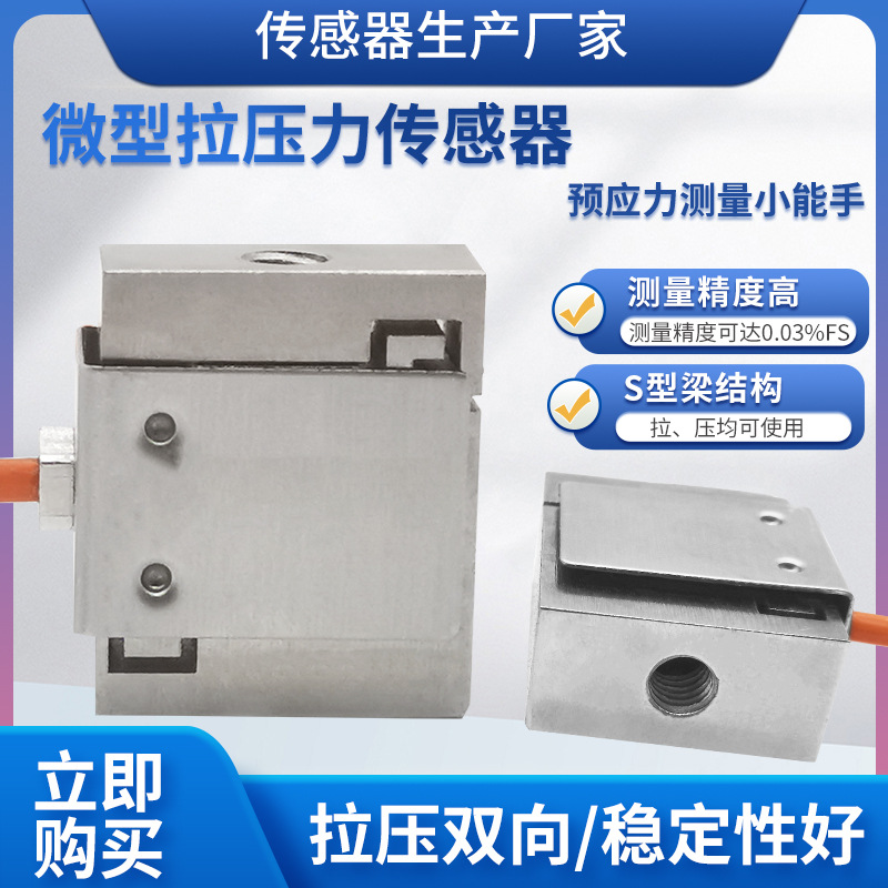 ¡��LCZ-201C΢����ѹ��������S�ͳ��ش���������ģ������������