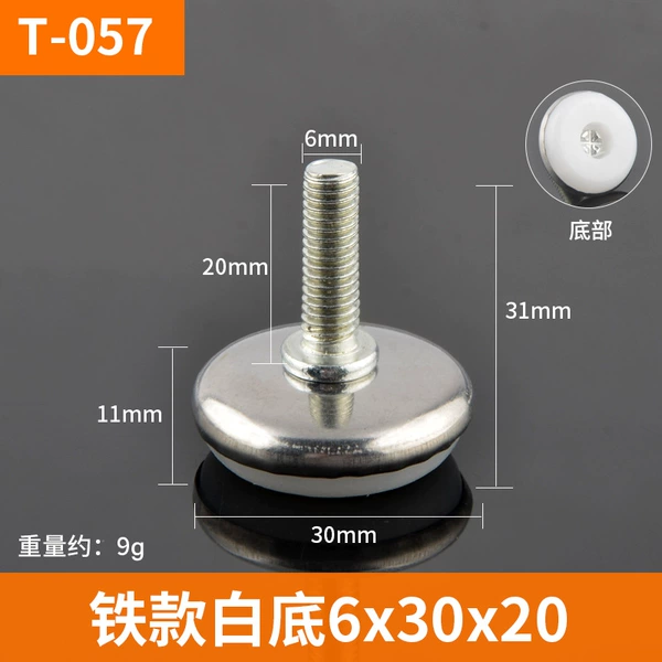 T057-Adjustable 6*30*20 long (white background)