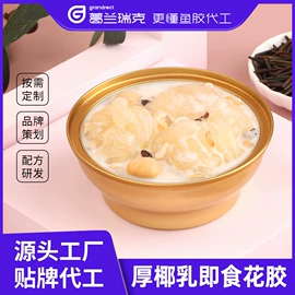 鱼胶/花胶;方便粥类;其他滋补