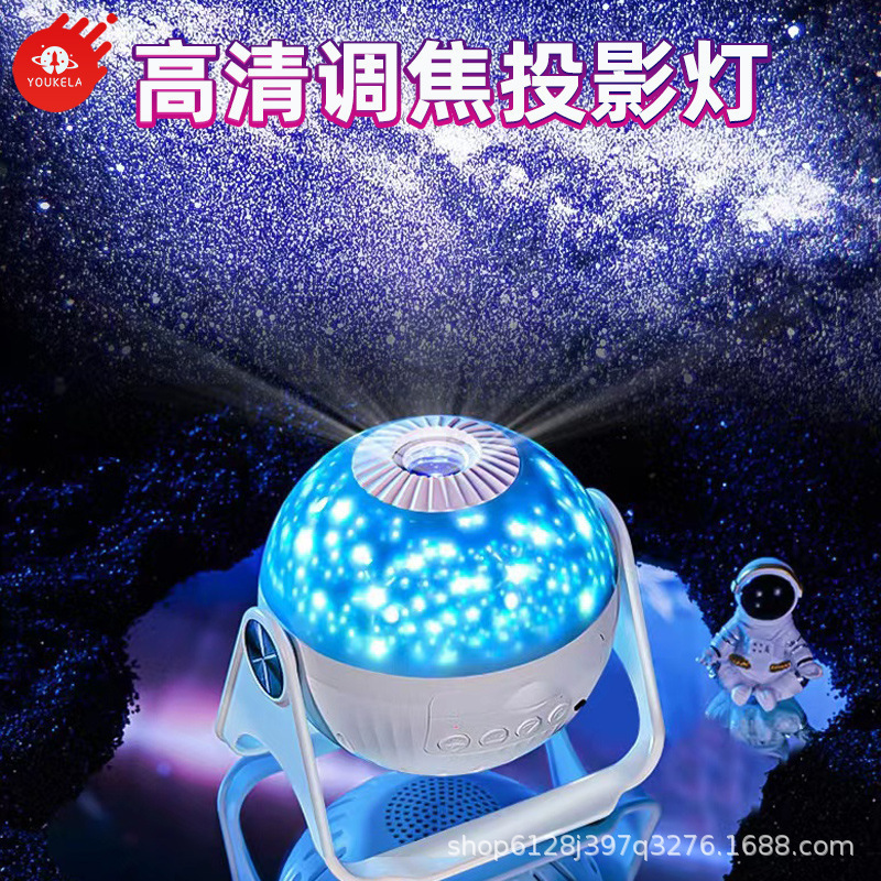 创意高清星空投影灯 女生卧室浪漫银河氛围灯星星小夜灯