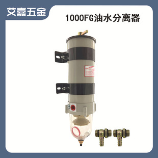 ����ȼ�͞V���� ��ˮ���x��1000FGȼ��ˮ���x�^�V�� ����������