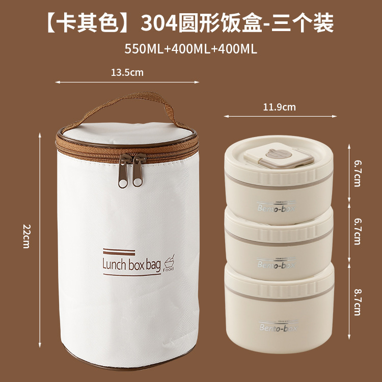 ステンレス製弁当箱 電子レンジ対応 サラリーマン向け弁当箱 多機能弁当箱 通勤用弁当箱 跨境配送専用|undefined
