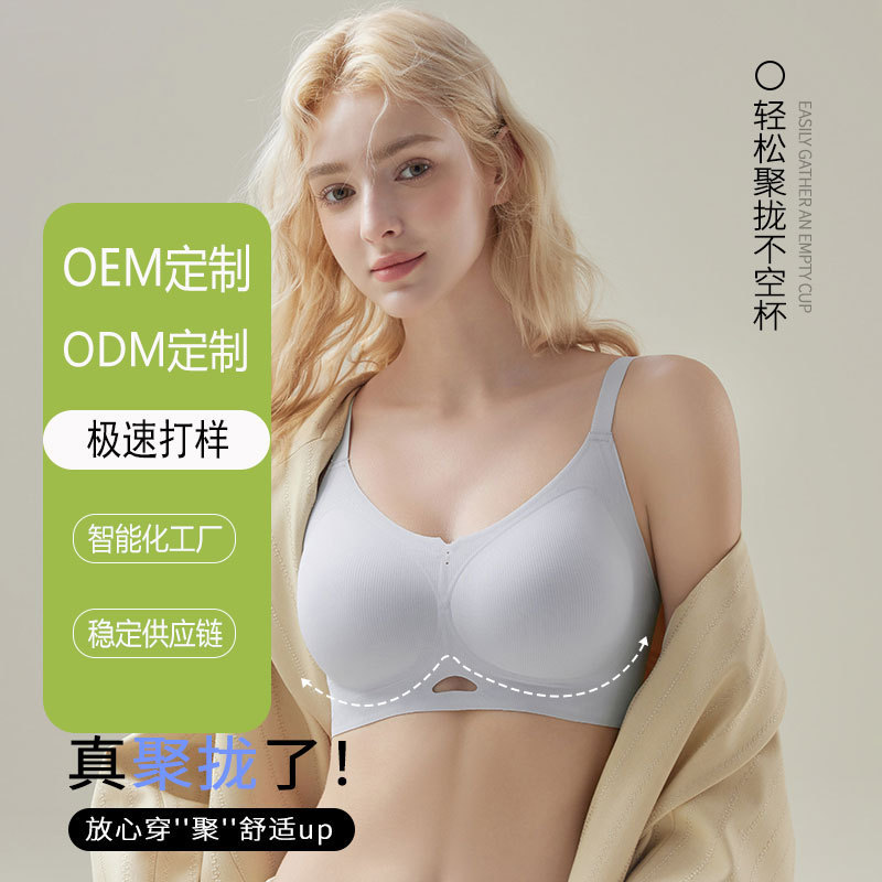 Oxygen Cotton Jelly Strip Soft Lift Bra for Women, Wireless, Push-Up, Side Breast Collection, Anti-Sagging, Soft Support Bra Wholesale Oxygen Cotton Jelly Strip Soft Lift Bra for Women, Wireless, Push-Up, Side Breast Collection, Anti-Sagging, Soft Support Bra Wholesale