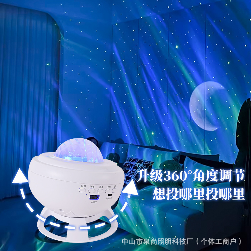 オーロラ星空投影雰囲気光レーザー星空月ライブ放送室Bluetoothオーディオ充電Bluetoothモデル|undefined