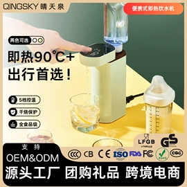 便携饮水机;萃取设备;滤芯