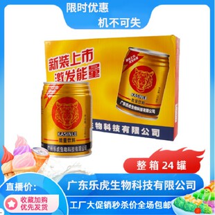 �W�t�V�|�����S�����\���������ţ����24���b����250ml����