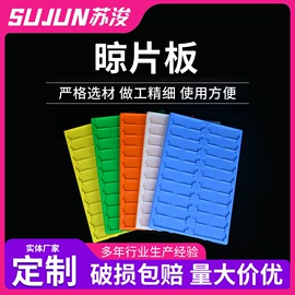 实验室耗材;其他实验室品;冷冻管