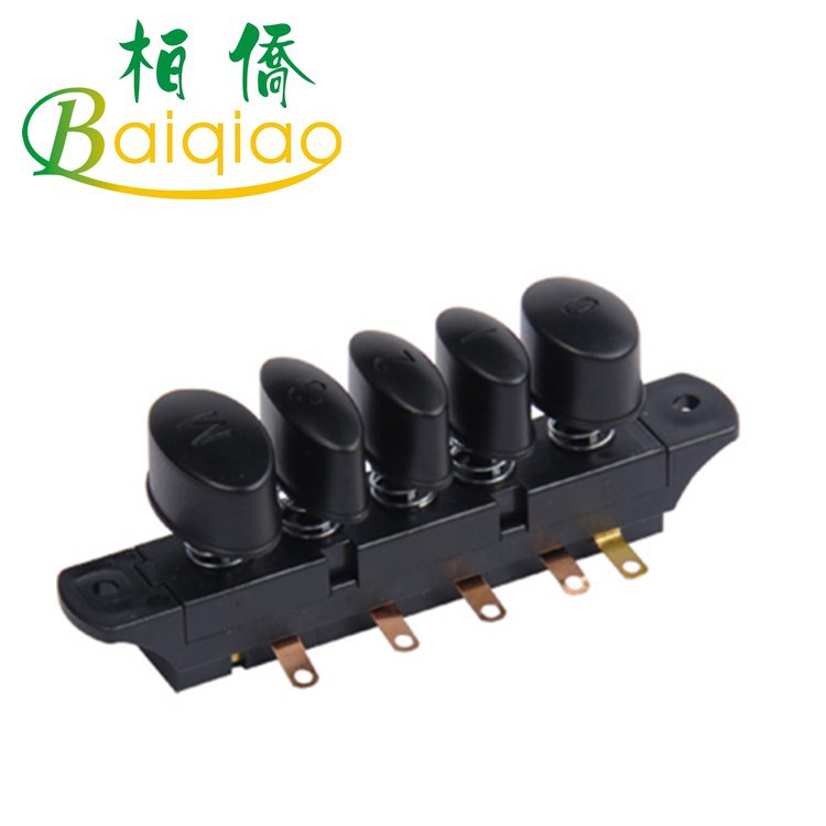 柏侨五位琴键开关按扭开关榨汁机开关配件搅拌机开关出口按扭开关