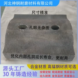 金属加工材;其他铁合金