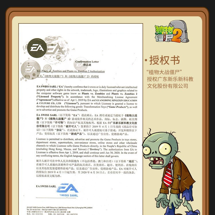 Новое сочетание Plants vs. Zombies для мальчиков, трансформер, игрушка, оптовая продажа