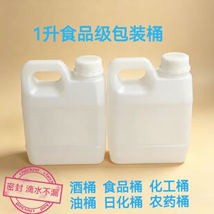 1��ʳƷ������Ͱ���bͰ��Ͱ��Ͱ����Ͱ�u��Ͱ��Ͱ�ջ�Ͱ