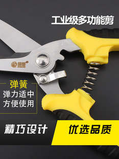 Wholesale iron shears industrial grade metal shears keel shears aviation shears barbed wire shears stainless steel white iron shears
