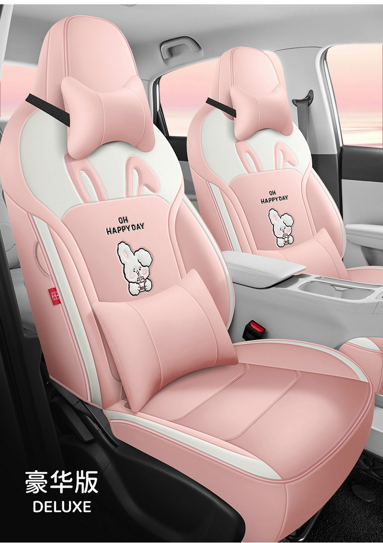 Suitable for the special seat covers for the Star Wish 25/26 model, Star Wish UP car seat cushions, full-coverage leather seat covers, and all-season cushions