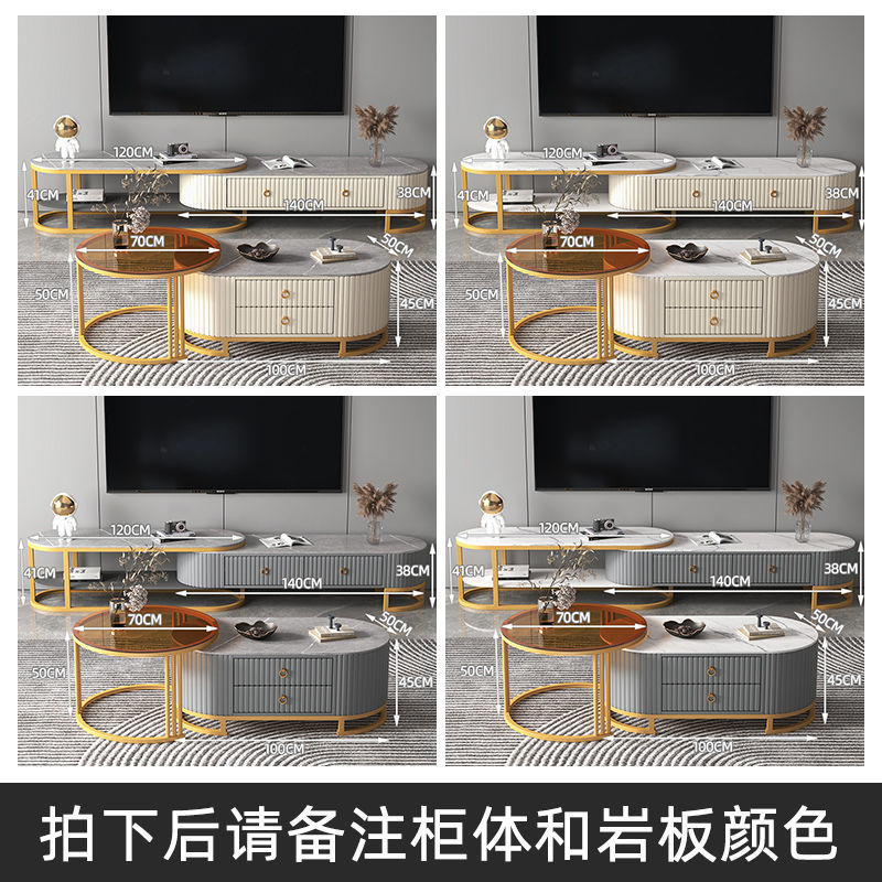 Mesa de centro de pizarra, mueble de TV, lujo ligero, sensación moderna de alta gama, sala de estar para el hogar, combinación de mesa de centro telescópica ovalada, mesa lateral