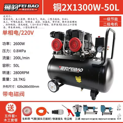 Air Pump High Pressure Woodworking: Hava kompressorları - new-copper-2x1300w-50l-double-nail-gun