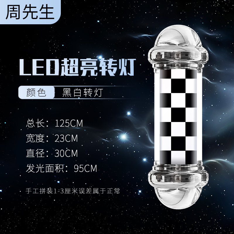 Sr. Zhou tipo colgante cilíndrico de pared de alta brillancia de peluquería LED salón de peluquería impermeable parche al aire libre colgante pared lámpara giratoria