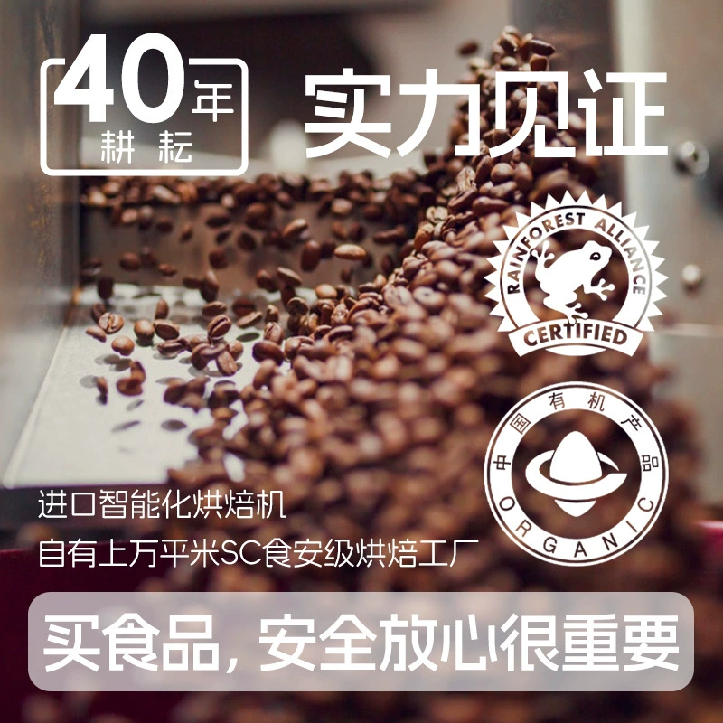 Ai Ni Coffee Ai Ni Flower 100g/Консервированное специальное кофе Organic Rainforest Alliance Certified