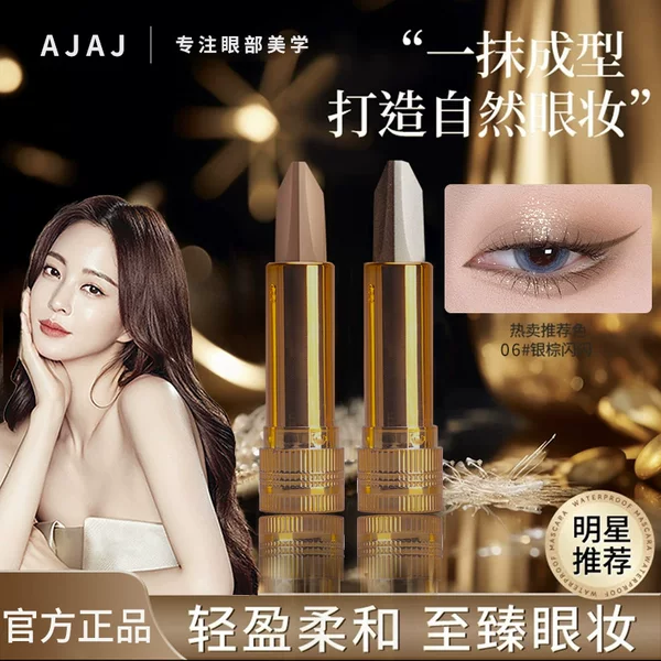 Cross-Border Exclusive Hot-Selling Product Ajaj Gold Diamond Two-Tone Eyeshadow Stick Waterproof Pearlescent Fine Shimmer Eyeshadow Stick