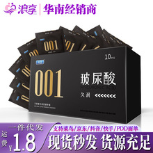 ���l001�Ý�����������״����������־���Ȥ��ȫ�׳���Ӌ����Ʒ