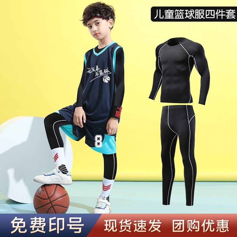 Children's Basketball Winter Training Clothes Jersey Basketball Boys Printed Training Camp Basement Inner Leotard Four-Piece Set
