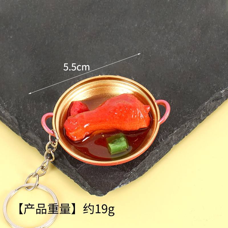 건조 냄비 닭다리