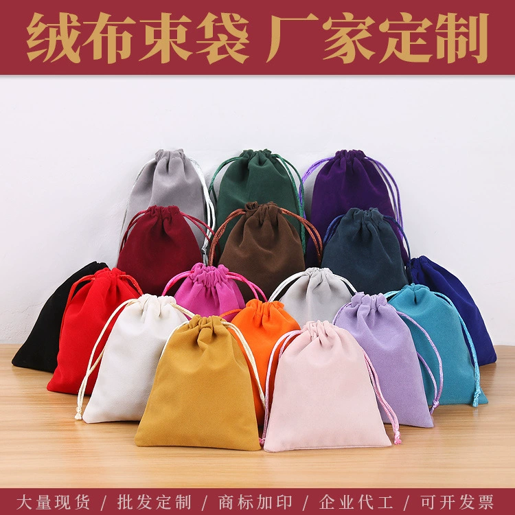 Фабрика прямой фланелевой Овсянка Мешок парчи шнурок мешок ювелирных изделий упаковывая мешок мобильного телефона мобильного питания небольшой мешок ткани