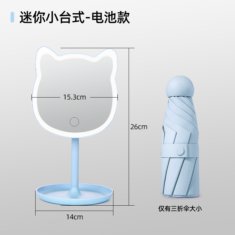 Espejo de maquillaje de escritorio transfronterizo spot LED con iluminación de dibujos animados de niña espejo de maquillaje de belleza espejo de tocador espejo portátil