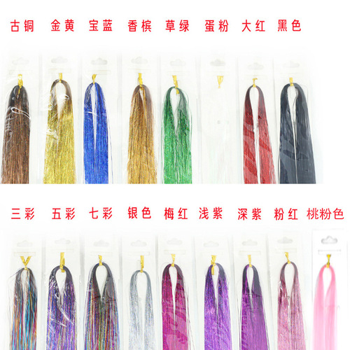 tinsel hair 94cm colorful shiny gold hair extensions wig laser gold and silver bling hair