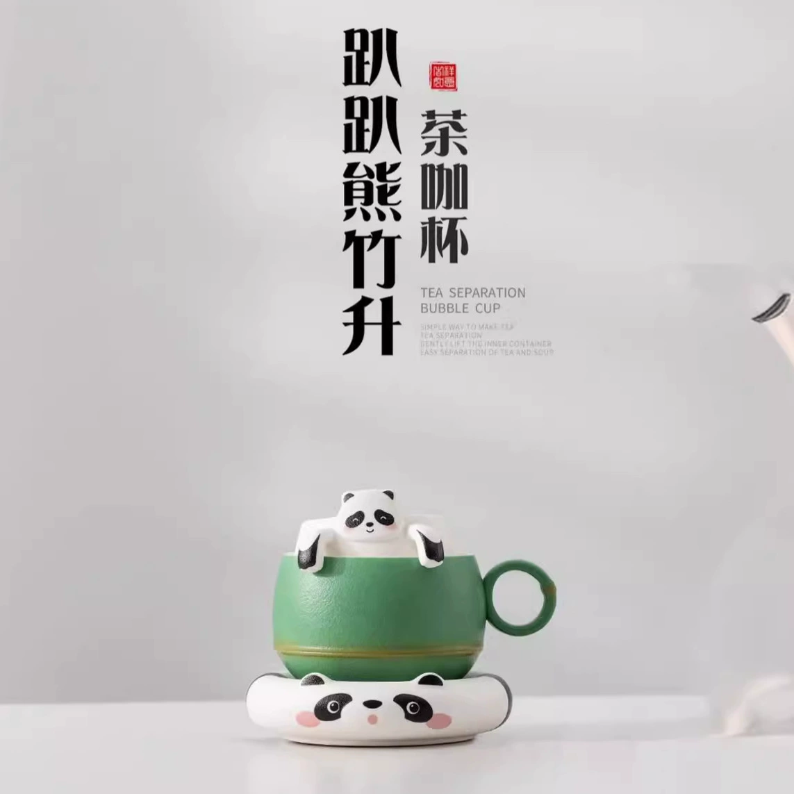 Creative tea cup, ceramic cute filter, (Physicals)