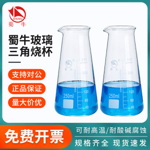 ��ţ�����F���ǟ�ƿ���F��ƿ�M�ϟ�ƿ���̶�125 250 500ml�����