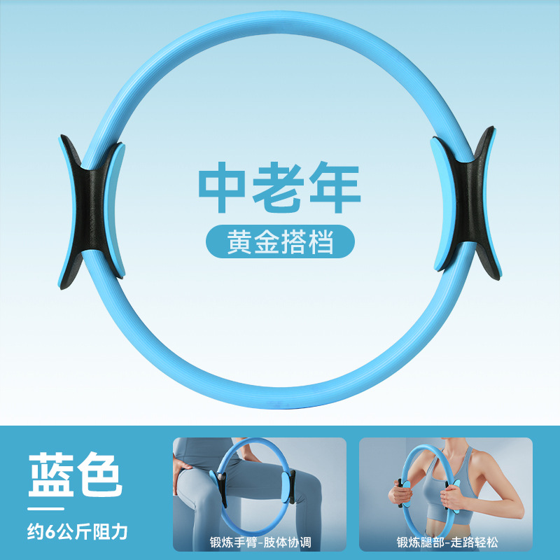 블루 [다리 근육 운동]