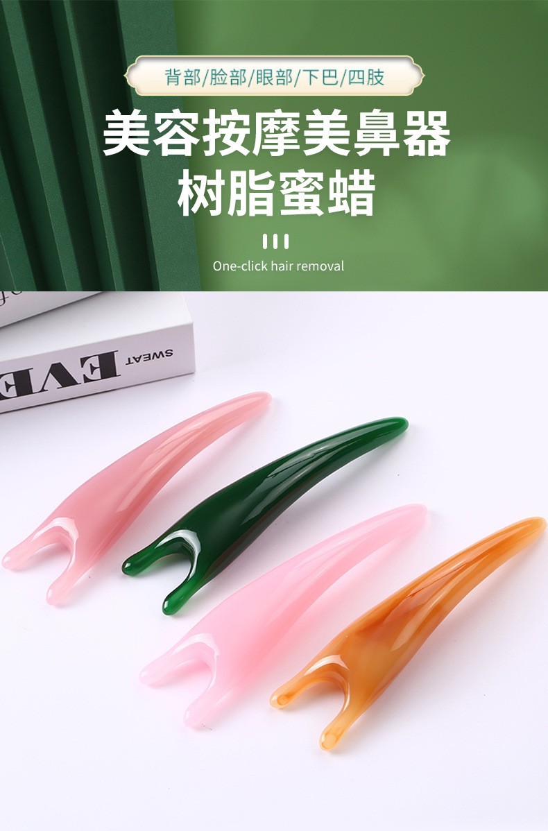 U-Shaped Resin Nose Massage Stick Portable Amber Guasha Tool for Nasal Bridge Acupressure 42g key features