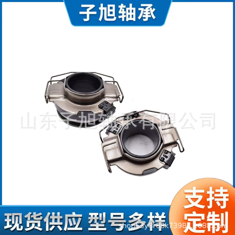 离合器轴承31230-71060厂家批发零售 丰田汽车离合器分离轴承