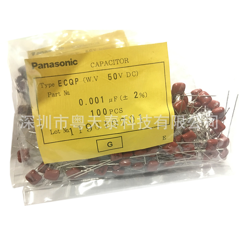 原装Panasonic松下CBB金属化薄膜电容ECQP1H102GZ 1NF 102 50V 2%