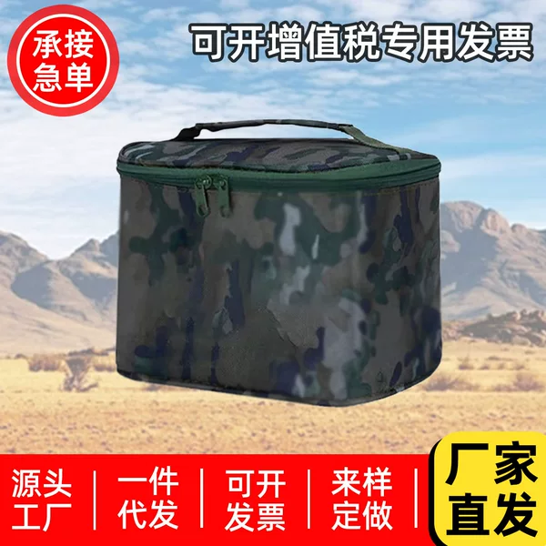 Factory Direct Travel Portable Storage Oxford Cloth 600D Toiletry Bag Multifunctional Toiletry Bag Camouflage