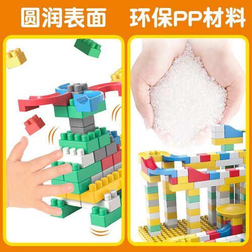 Genuine milk dragon doll slide building block assembly educational toy for children aged 3 to 6 years old size particle track building block car