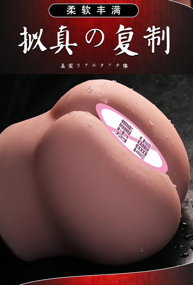 Jiuai Yitun TPE Butt Mold Masturbator with Anal Insert, Skin-Tone — detail image 3