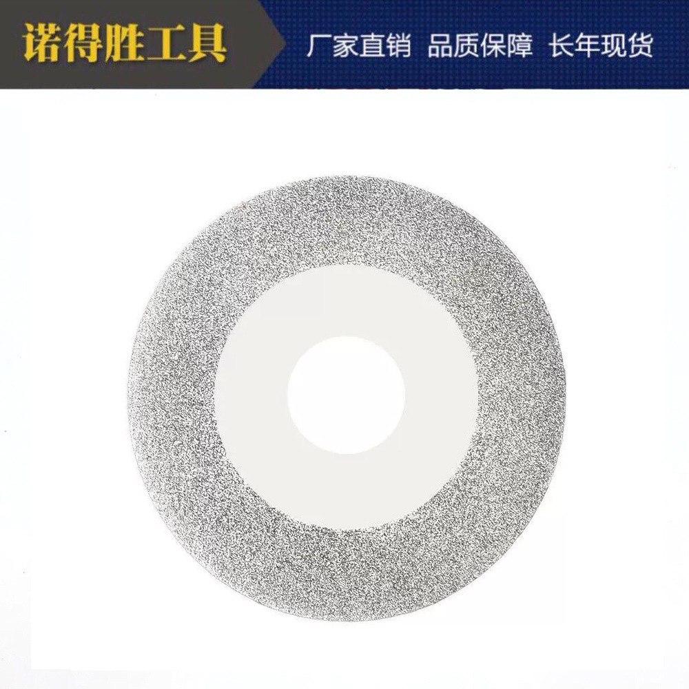 60MM金刚石锯片PCB玻纤板覆铜板环氧碳纤维切割片金刚砂锯片切片