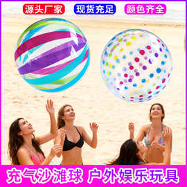 现货波尔卡圆点充气沙滩球 彩虹条纹充气海滩球夏日泳池派对跨境