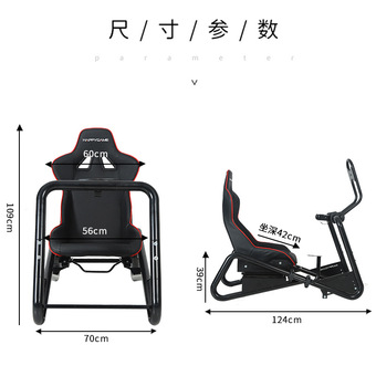 众耀家用游戏模拟器赛车支架方向盘电竞椅电竞专用